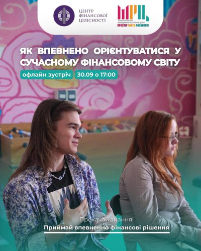 Анонс-Черкаси