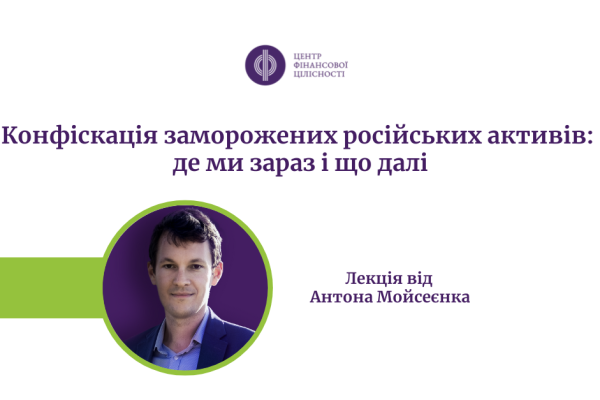 Анонс_лекція_Антон