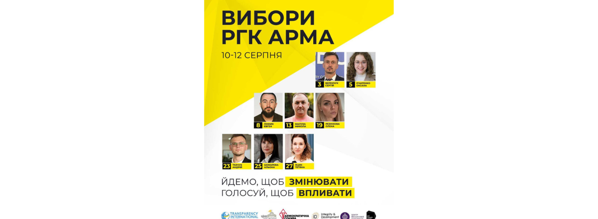 Дизайн без назви (6)